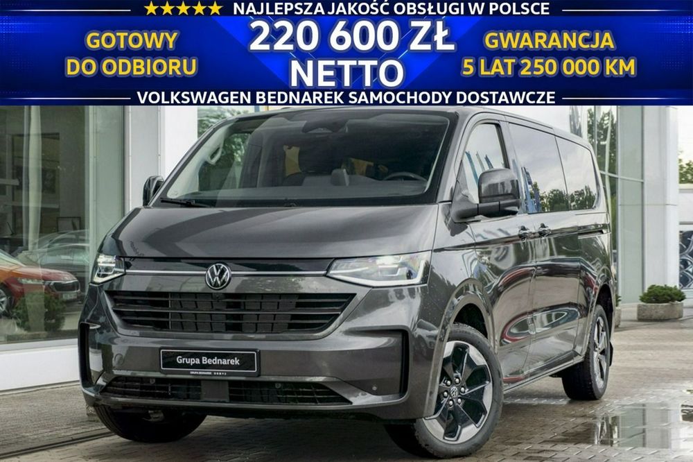 Volkswagen Caravelle