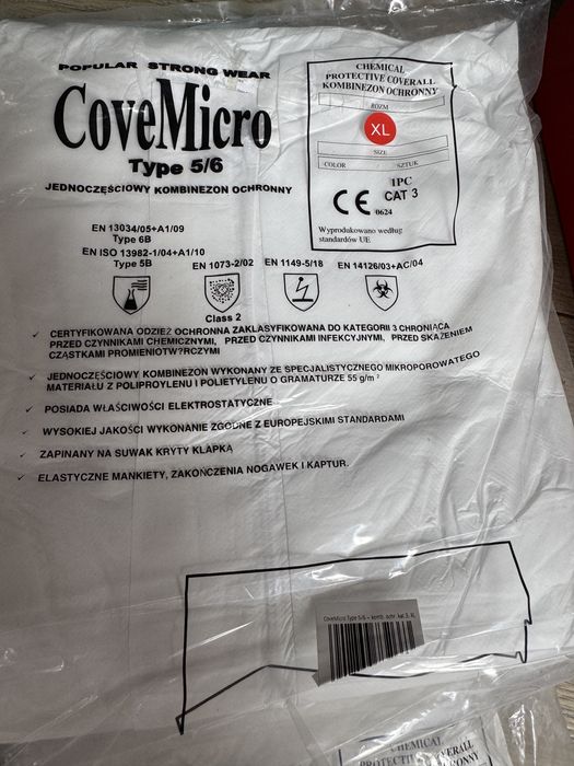 Охоронний комбінізон