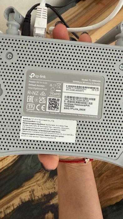 Маршрутизатор TP-LINK TL-WR840N WiFi4 / N300 / 100 Мбіт/с