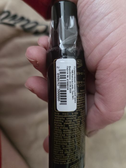 3 шт тональний PATRICIA LEDO  тон 1