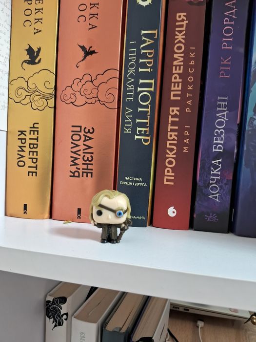 Фігурки кіндер Гаррі Поттер, Дивні дива