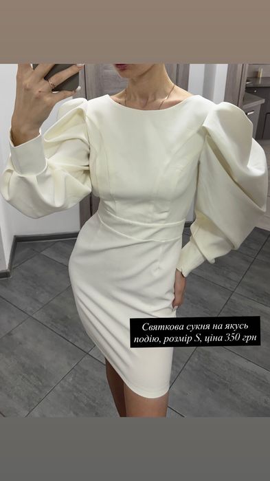 Одяг, сукні, взуття