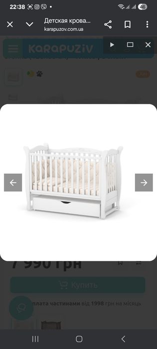 Детская кровать Верис