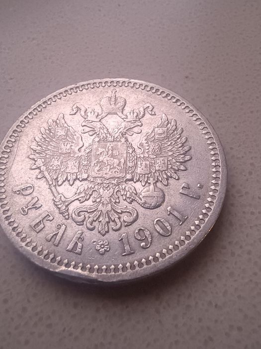 Rubel 1901 plus 50 kopiejek 1897