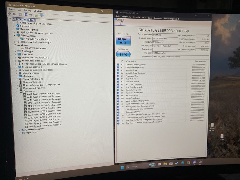 Пк игровой ryzen 5 4500 / rtx 5050 / 16 gb ram / ssd m.2 500gb