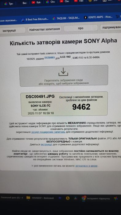 Продам камеру Sony a7c (body)