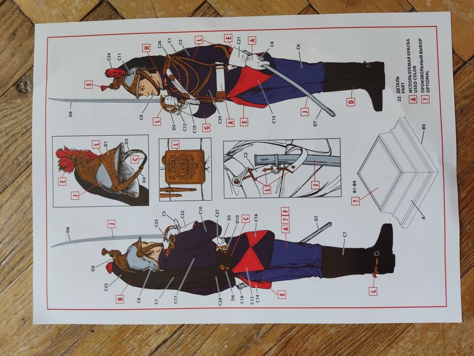 Сборные модели. Фигуры. Вместе дешевле.