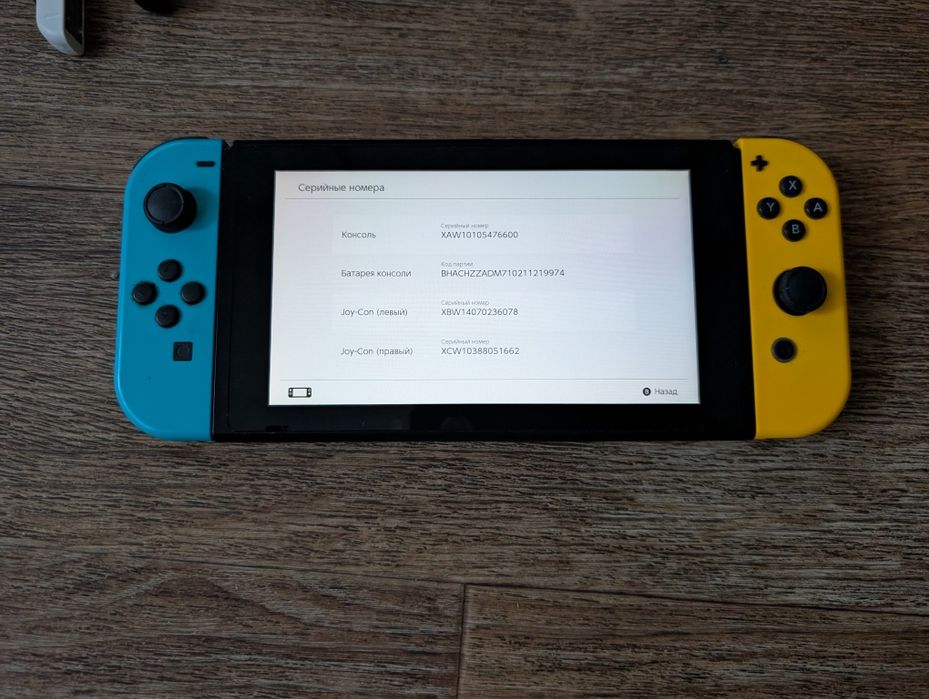 Продам Nintendo switch v1 з док станцією, геймпадом та картою пам'яті