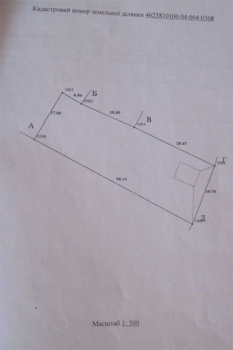 Земельна дiлянка у мiстi Яворів