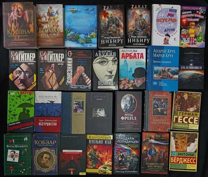 Багато нових книжок в дуже гарному стані для дітей та дорослих 47