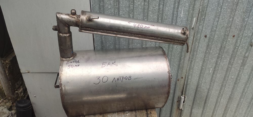 Дистиллятор бак 30л пищевая нержавейка