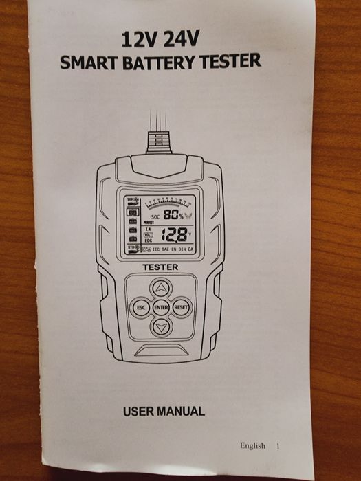 Тестер автомобильных аккумуляторов.