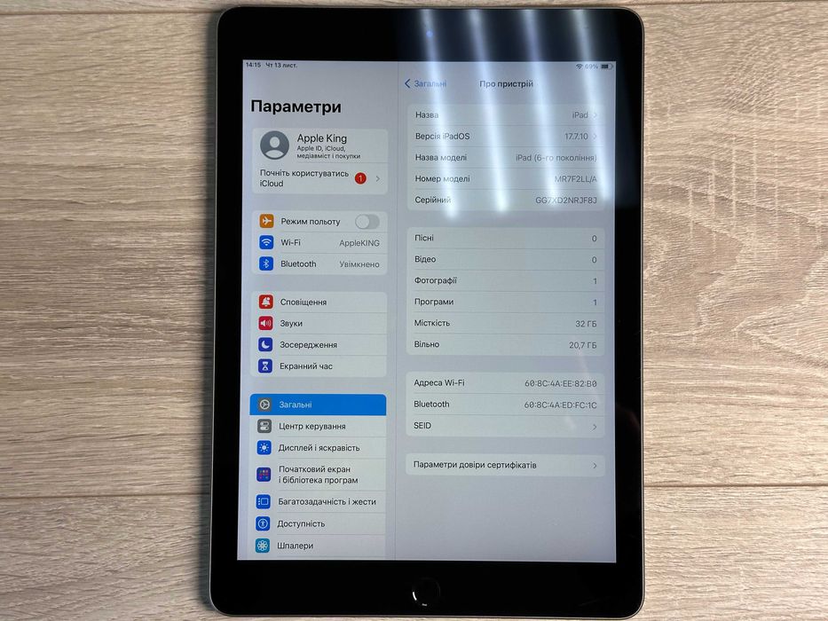 Планшет Apple iPad 6 9.7 дюйми Wi-Fi 32GB Space A1893