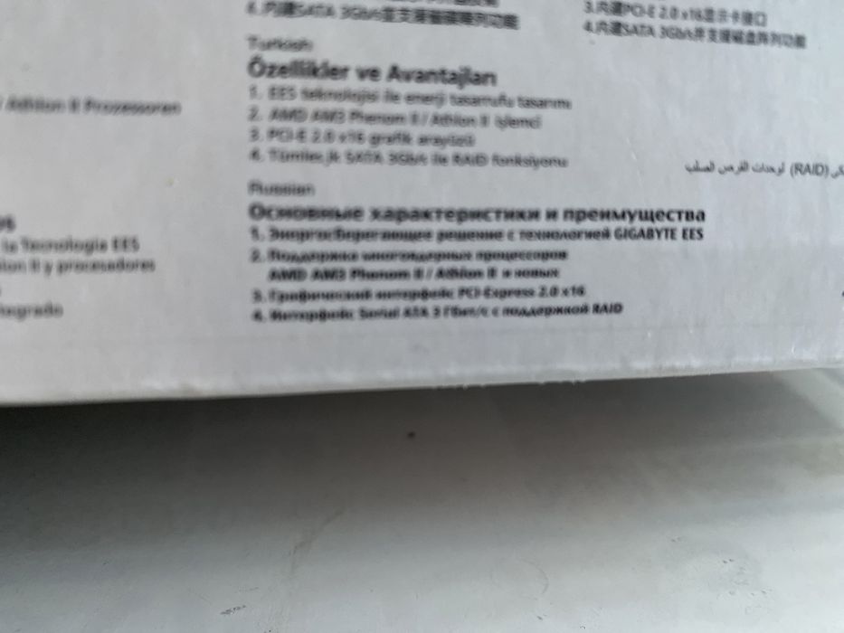 ( процесор у подарунок) Материнська плата Gigabyte 790XT   -USB3