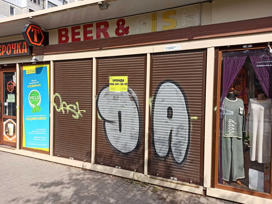 Аренда. МАФ. Заболотного, 60