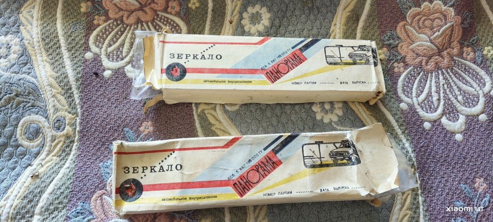 Автомобильное зеркало салона заднего вида "Панорама" СССР