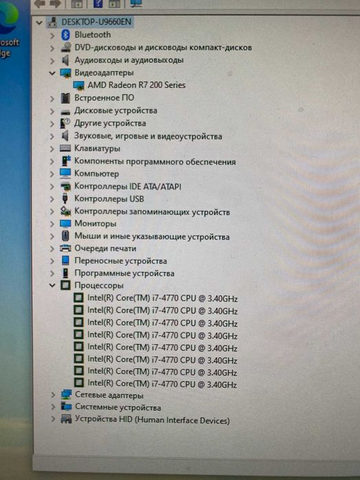 комп'ютер ASUS M70AD Intel Core I7/16Gb/MSI R7 250