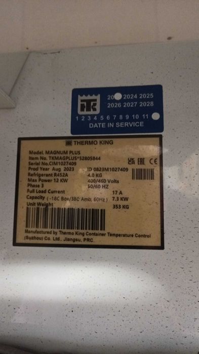 Kontener chłodniczy, chłodnia 40 HCRF - nowa