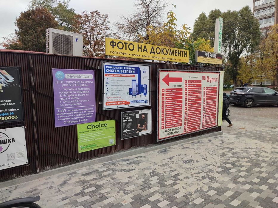 здам в оренду офіс з меблями у ТЦ ВУЛИК