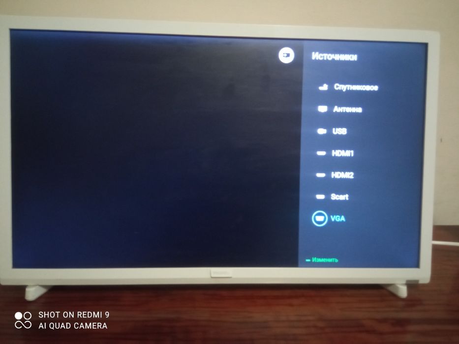 Телевизор Philips FullHD,  24 дг.