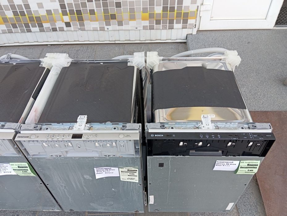 Посудомоечная машина Bosch SPV43M10 45см посудомийна посудомийка из Ге