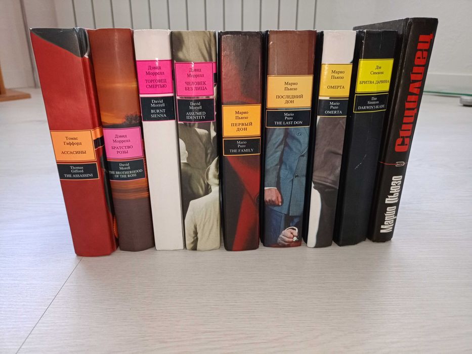 Robert Ludlum 小説セット 9冊 Комплект Роберт Ладлэм 8кн, Дэвид Моррелл 3кн, Дэн Симмонс
