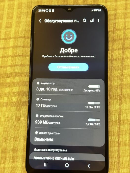 Продаю Samsung a127