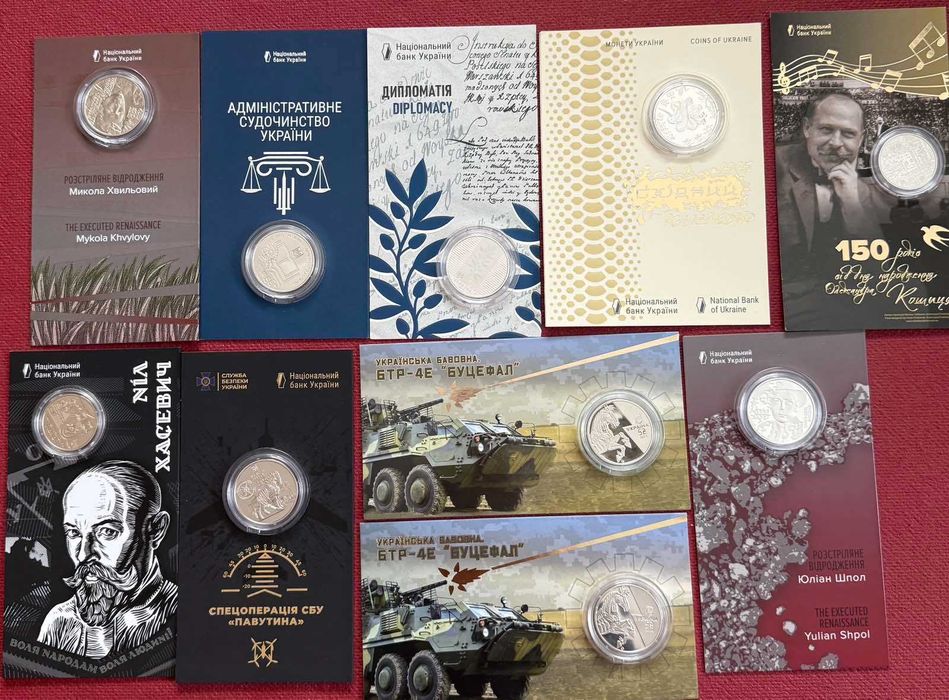 Монети НБУ в сувенірному пакуванні 2023-2025 р.( дуже гарні ціни)