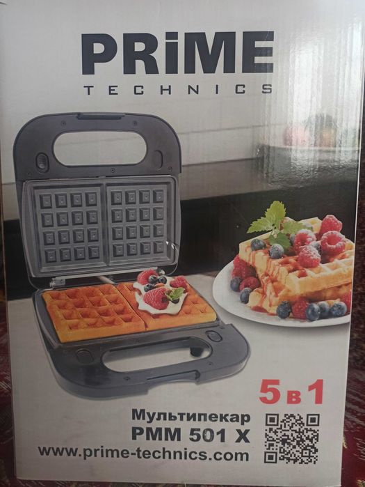 Мультипекар 5 в 1