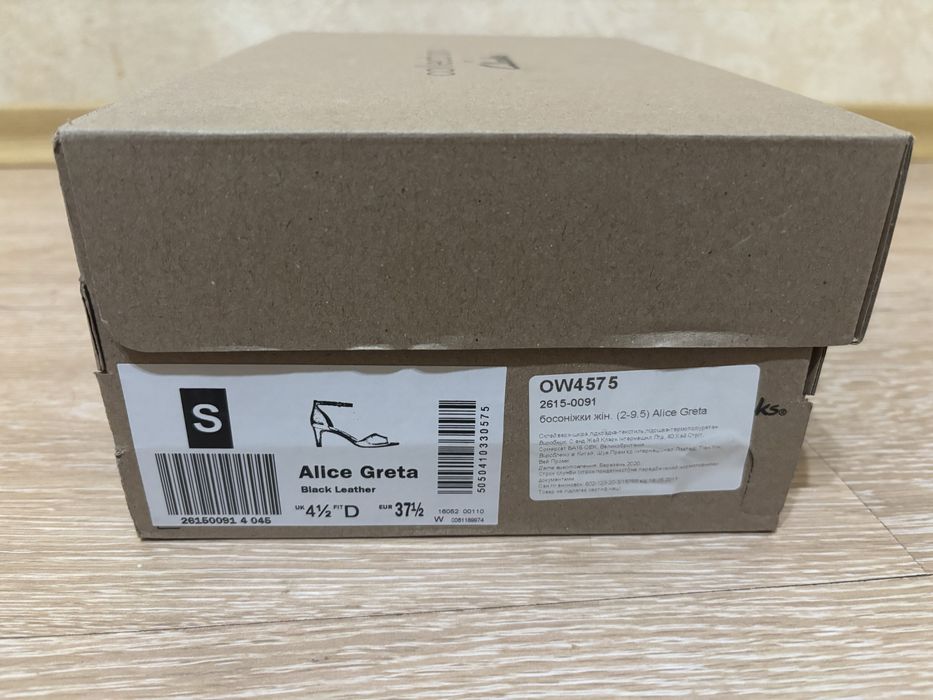 Босоніжки Clarks 37,5р.