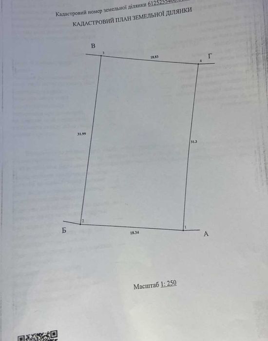 ділянка у селі Романівка в дачному кооперативі, Тернопіль за 15 км.