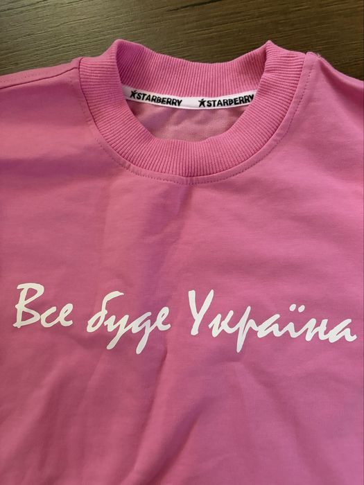 Світшот рожевий з принтом Все буде Україна, светр