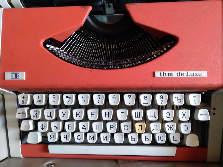 Друкарська машинка UNIS tbm de Luxe