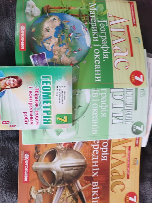 7 клас, навчальний матеріал