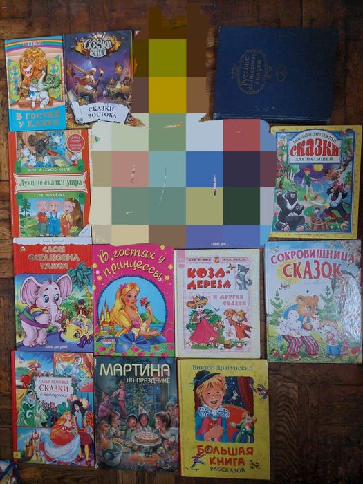 Детские книги для маленьких