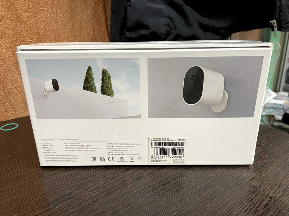 IP Камера Xiaomi MI Wireless Outdoor Security Camera 1080p Set