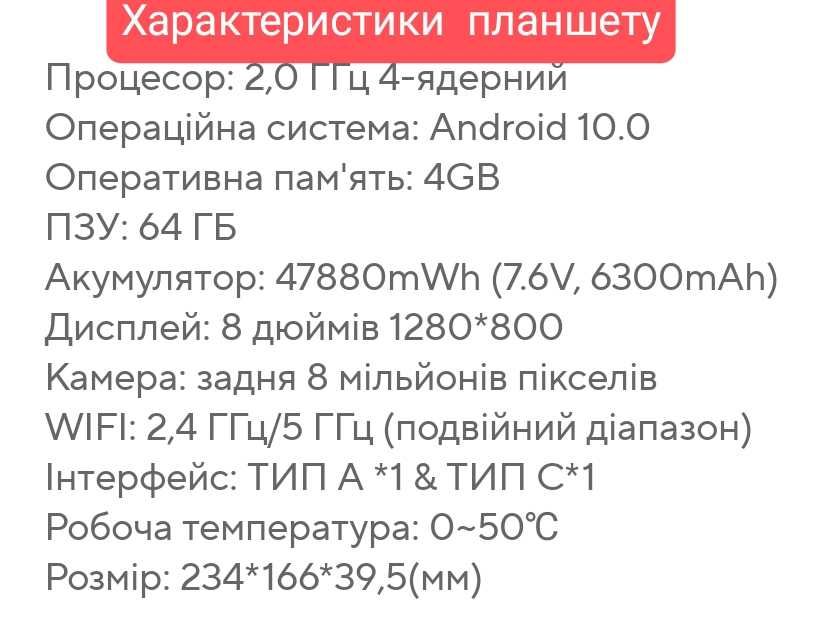 Авто сканер- прогроматор  X431 IMMO PLUS