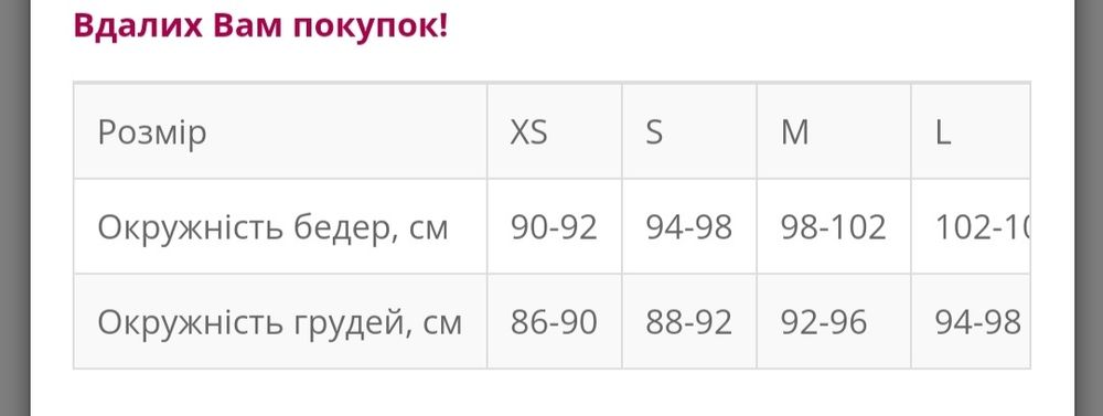 Сорочка блузка туніка для вагітних і годуючих Dianora S