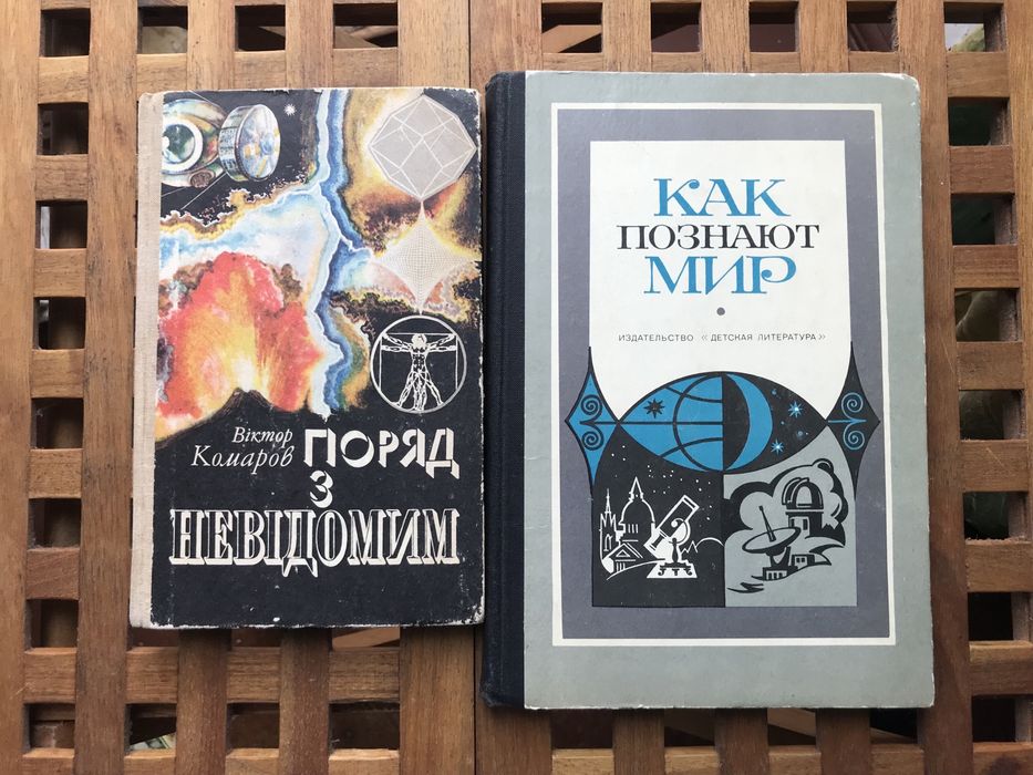 Пізнавальна література тварини, математика, чудеса, динозаври та ін