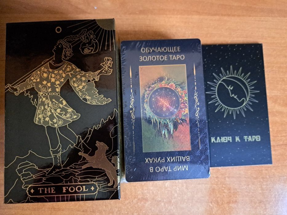Карти Таро золоті Gold Уейта російська мова, пластикові в подарунковій