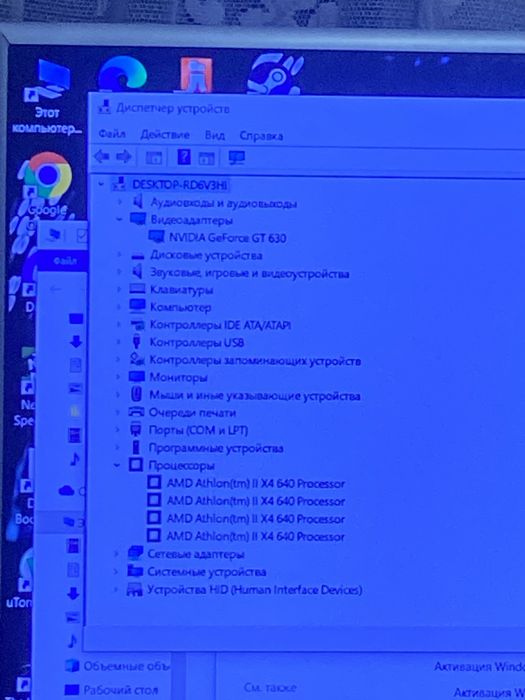 Системный блок, ПК