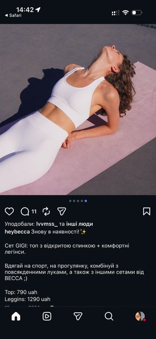 легінси Gigi від heybecca