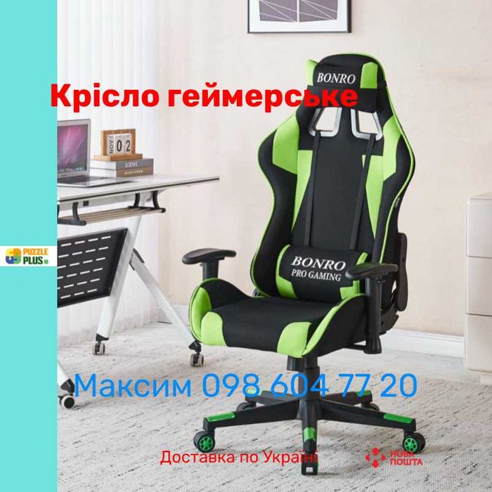 Крісло геймерське з тканини Bonro B-142, 5 Кольорів Гарантія, Наложка!