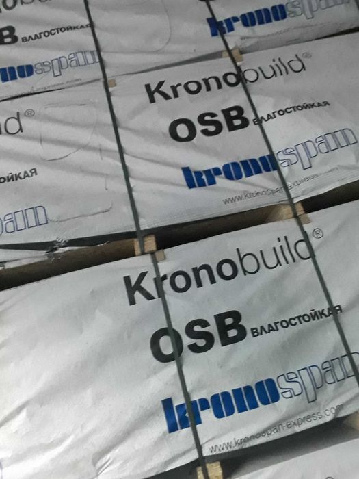 Płyta OSB-3 gr.15mm 1250x2500 PROMOCJA , NAJTANIEJ