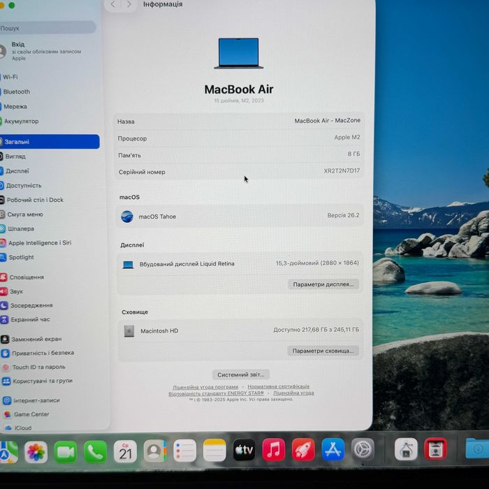 MacBook Air 15 2023 { M2 | 8gb | 256 SSD } гарантія . 32733SV
