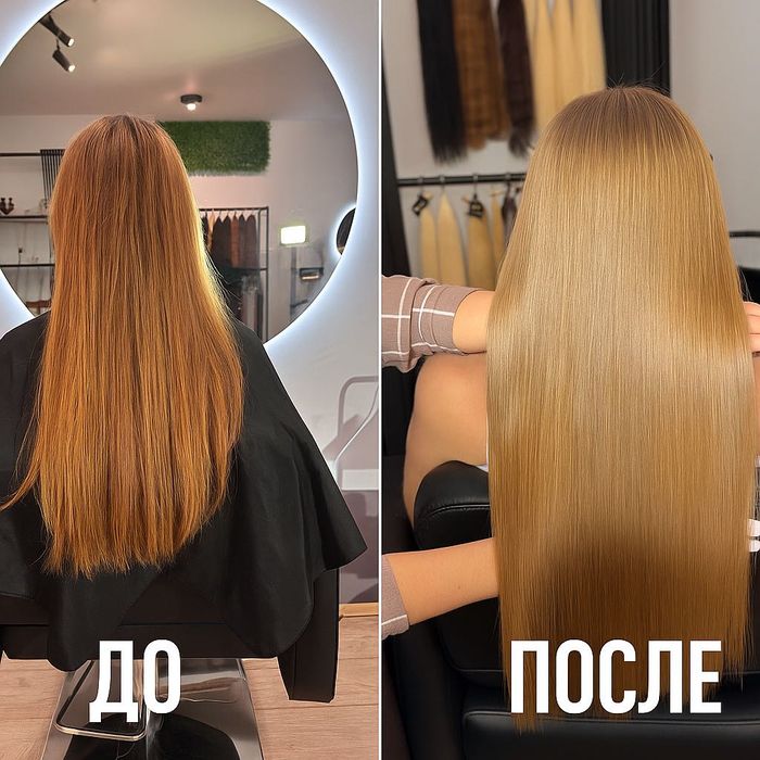 Кератин/ботокс/холодне відновлення