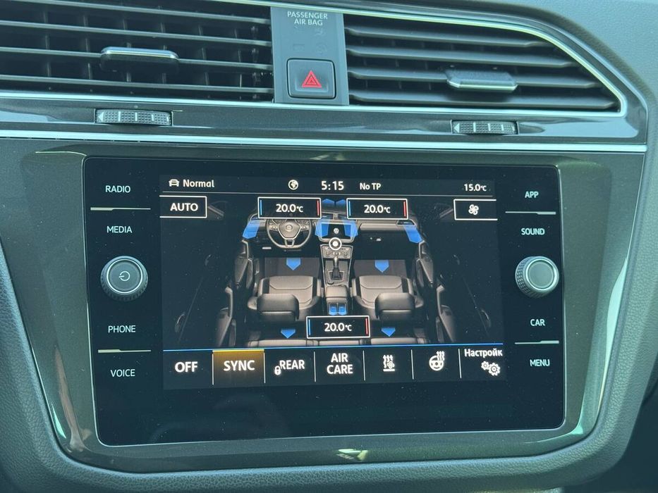 Volkswagen Tiguan 2019 freshauto