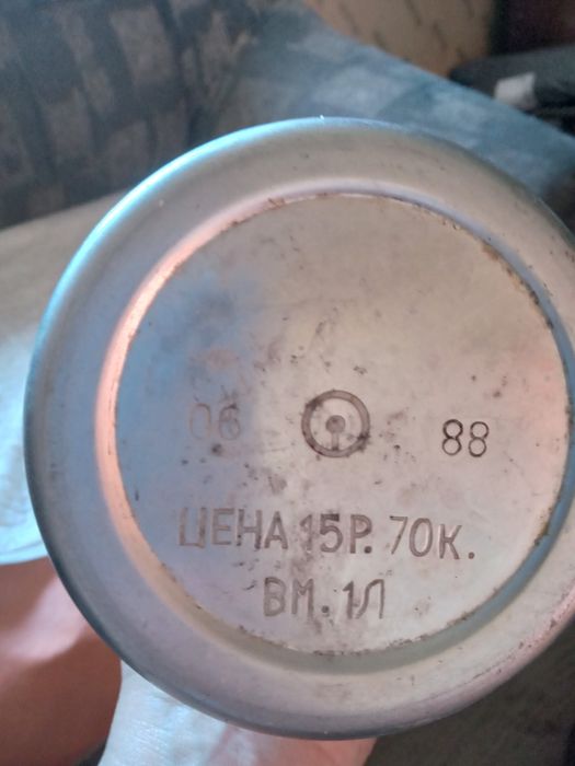Термос времен СССР