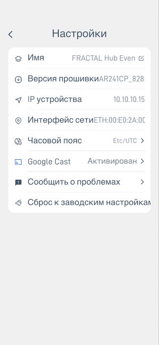 Аудіостример мережевий Arylic LP10 AirPlay2, Chromecast, radio, BT