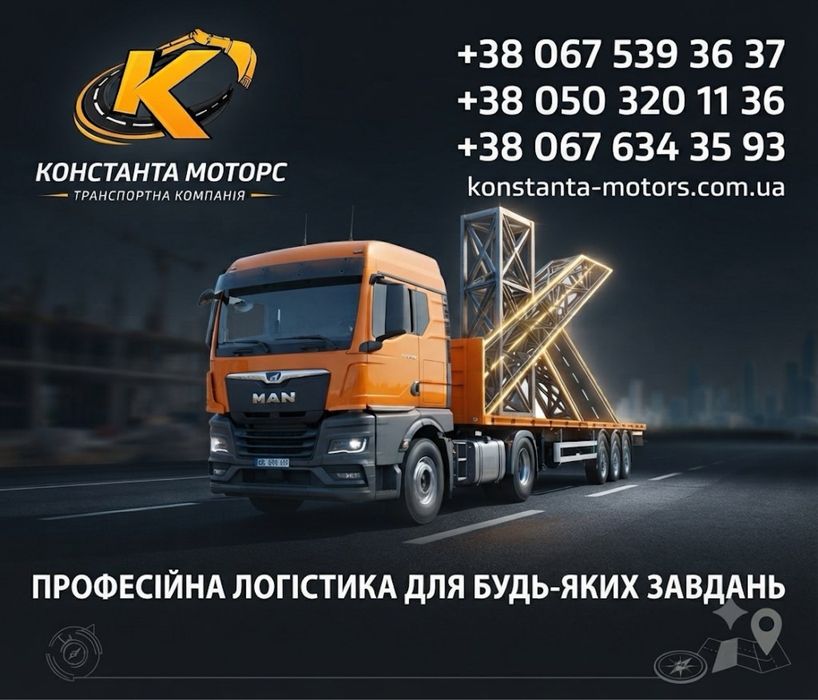 Автокран 25 - 100 тонн Услуги Аренда Послуги Оренда Стрелы 28 - 60 м.